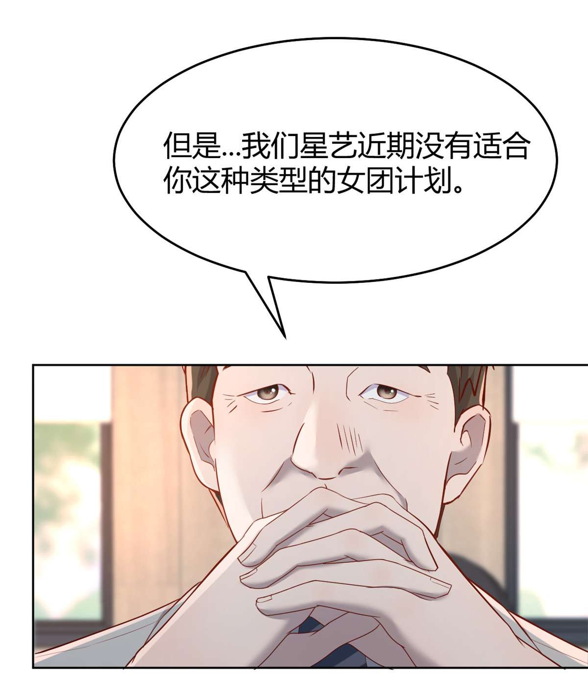 我的姐姐是大明星20 20