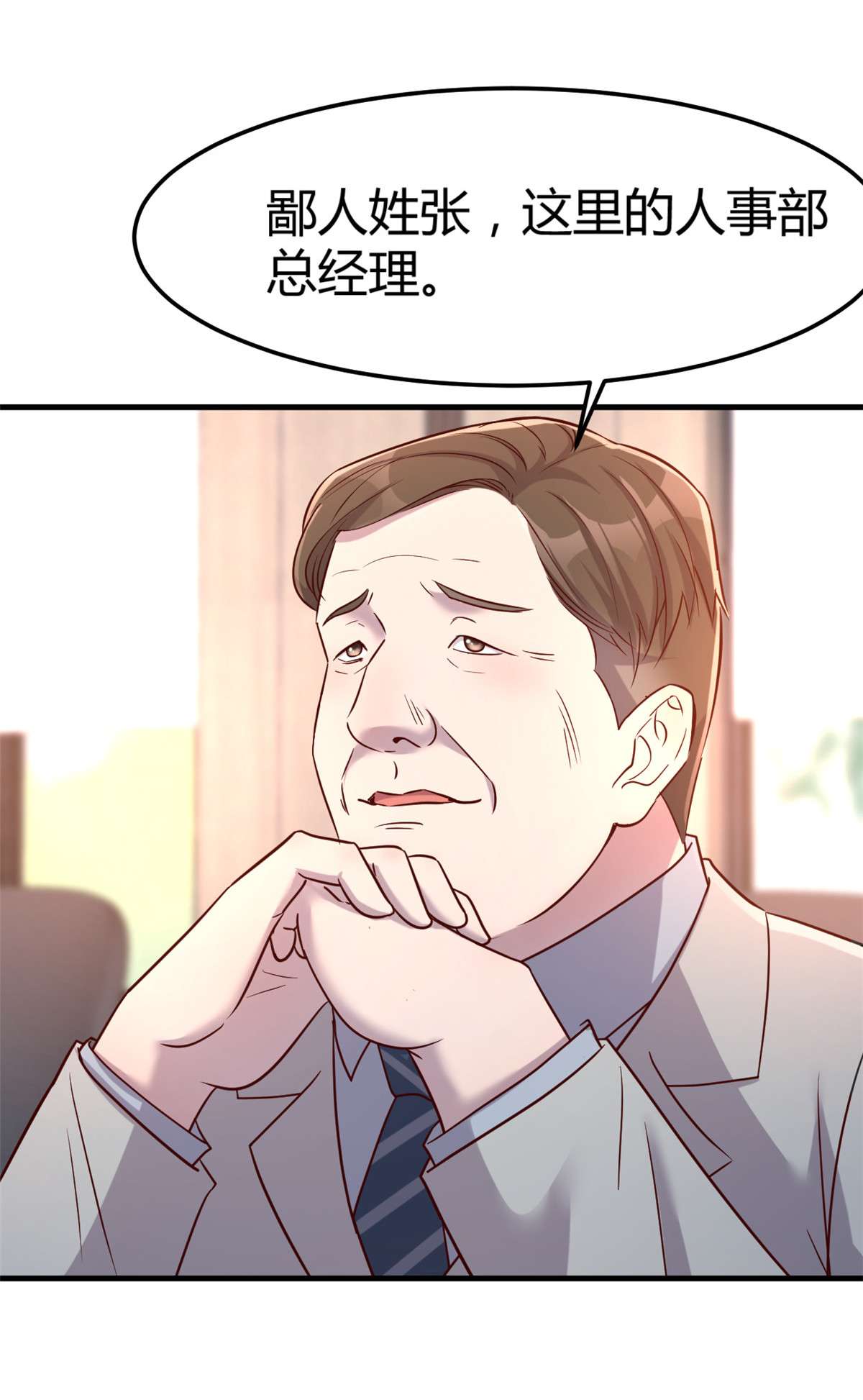 我的姐姐是大明星20 20