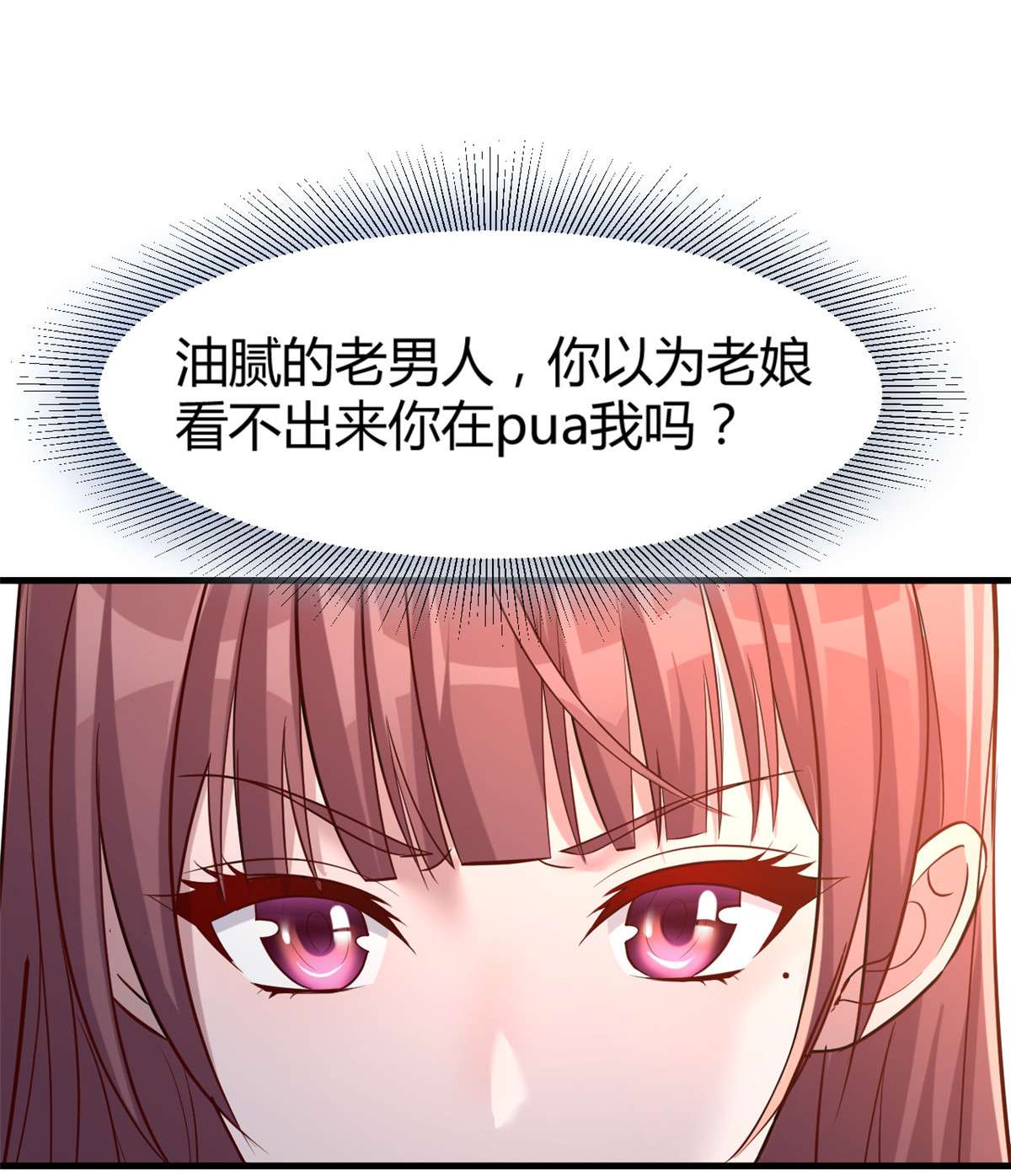 我的姐姐是大明星20 20