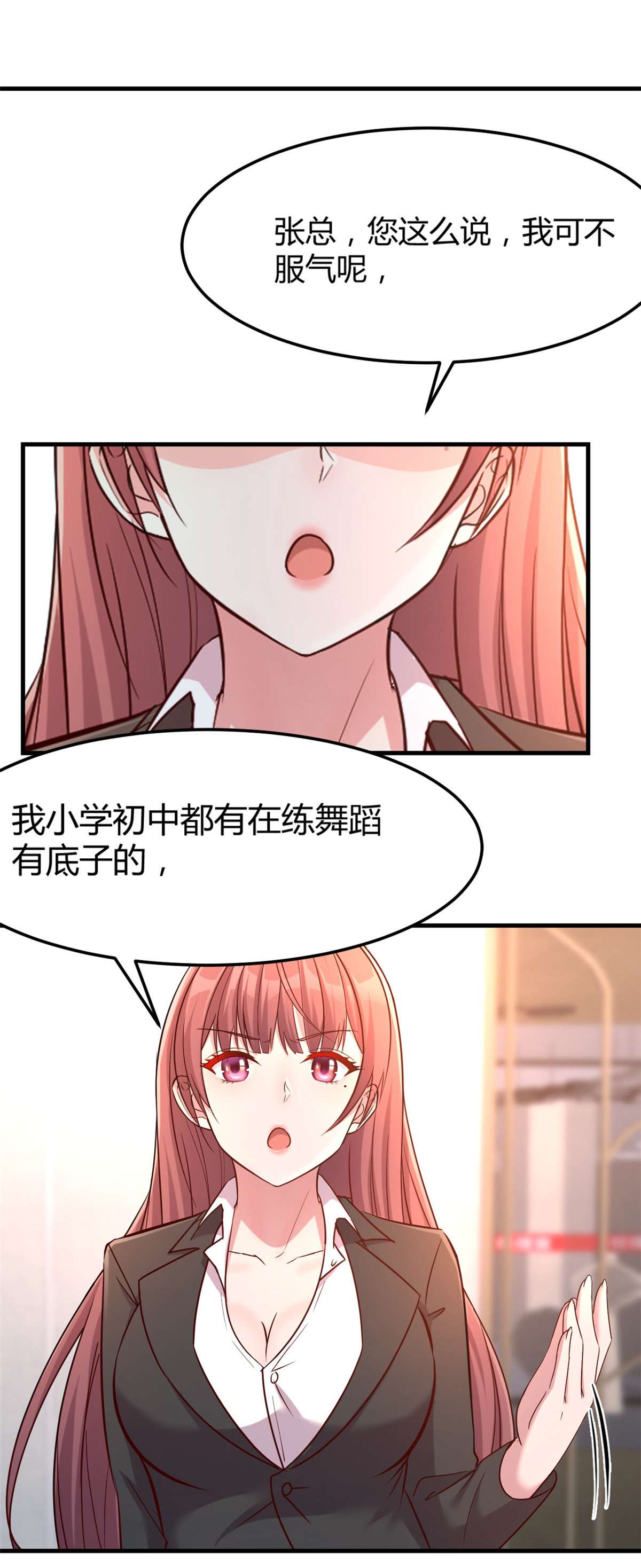 我的姐姐是大明星20 20