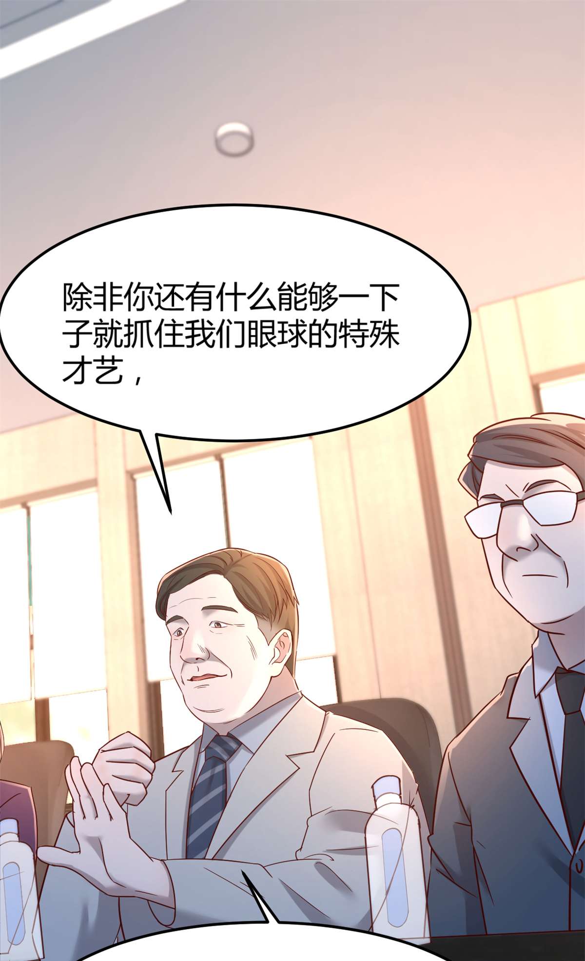 我的姐姐是大明星21 21