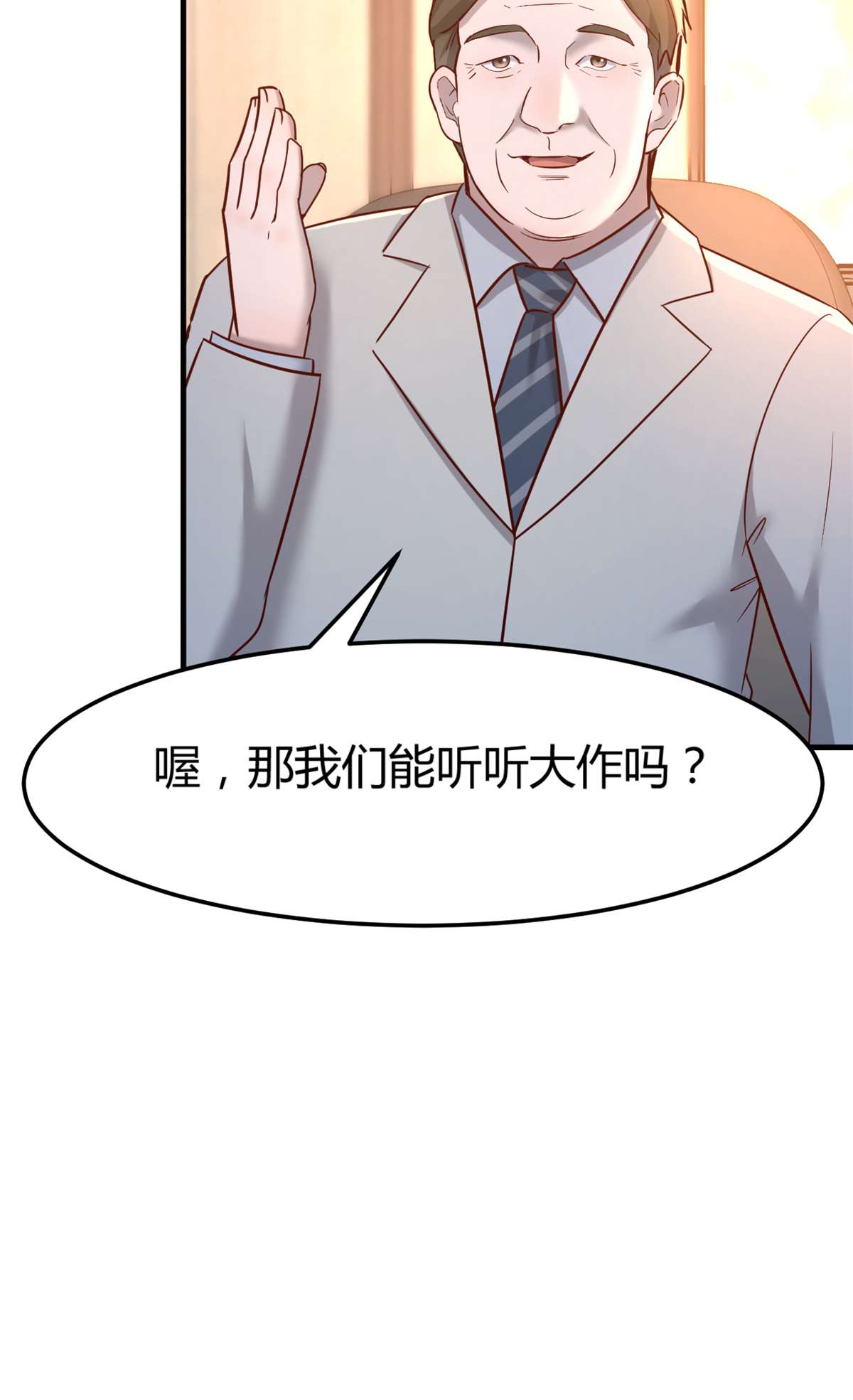 我的姐姐是大明星21 21