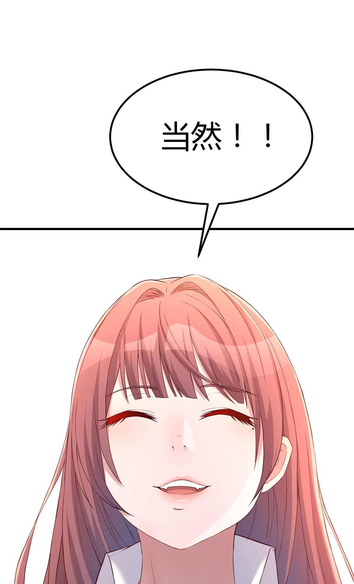 我的姐姐是大明星21 21
