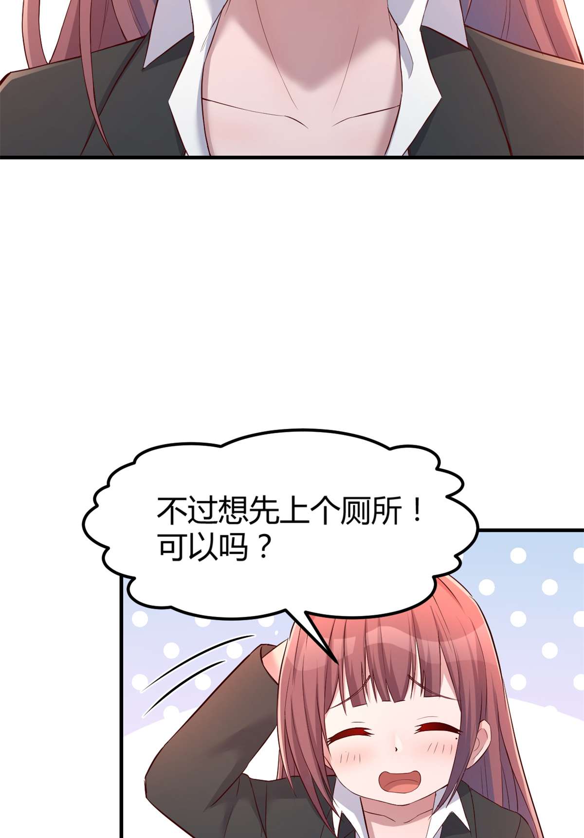 我的姐姐是大明星21 21