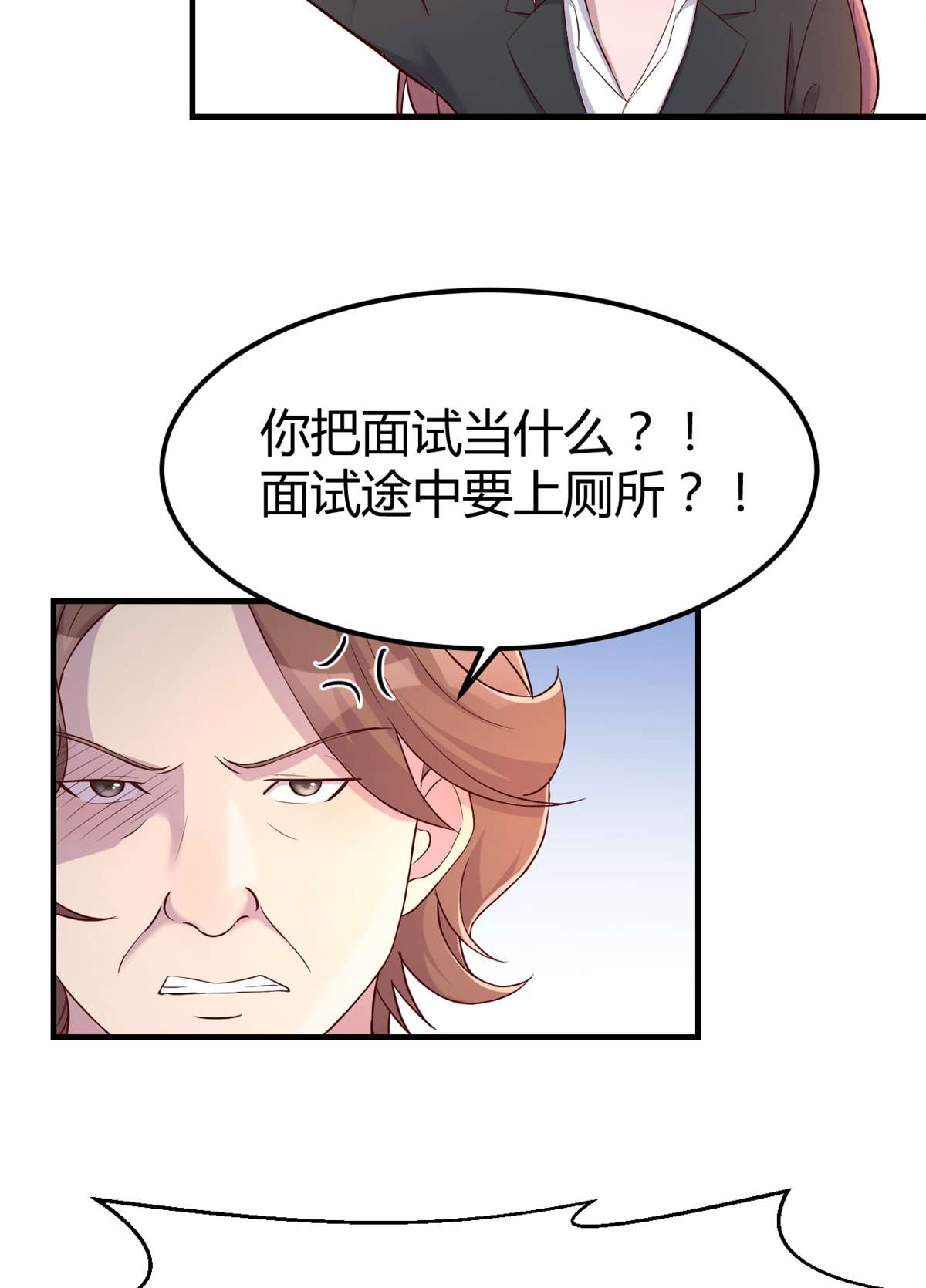 我的姐姐是大明星21 21