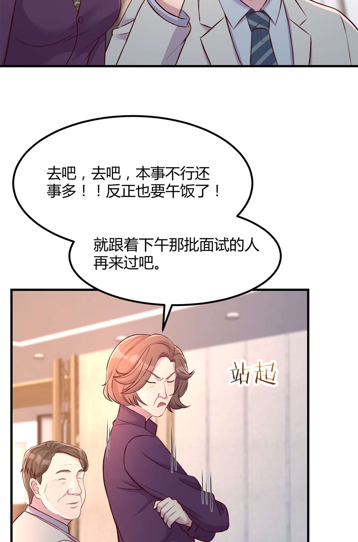 我的姐姐是大明星21 21