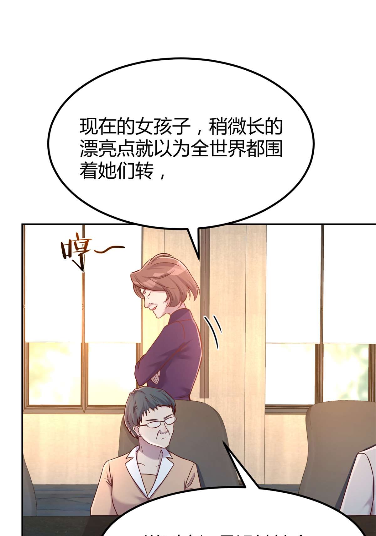 我的姐姐是大明星21 21