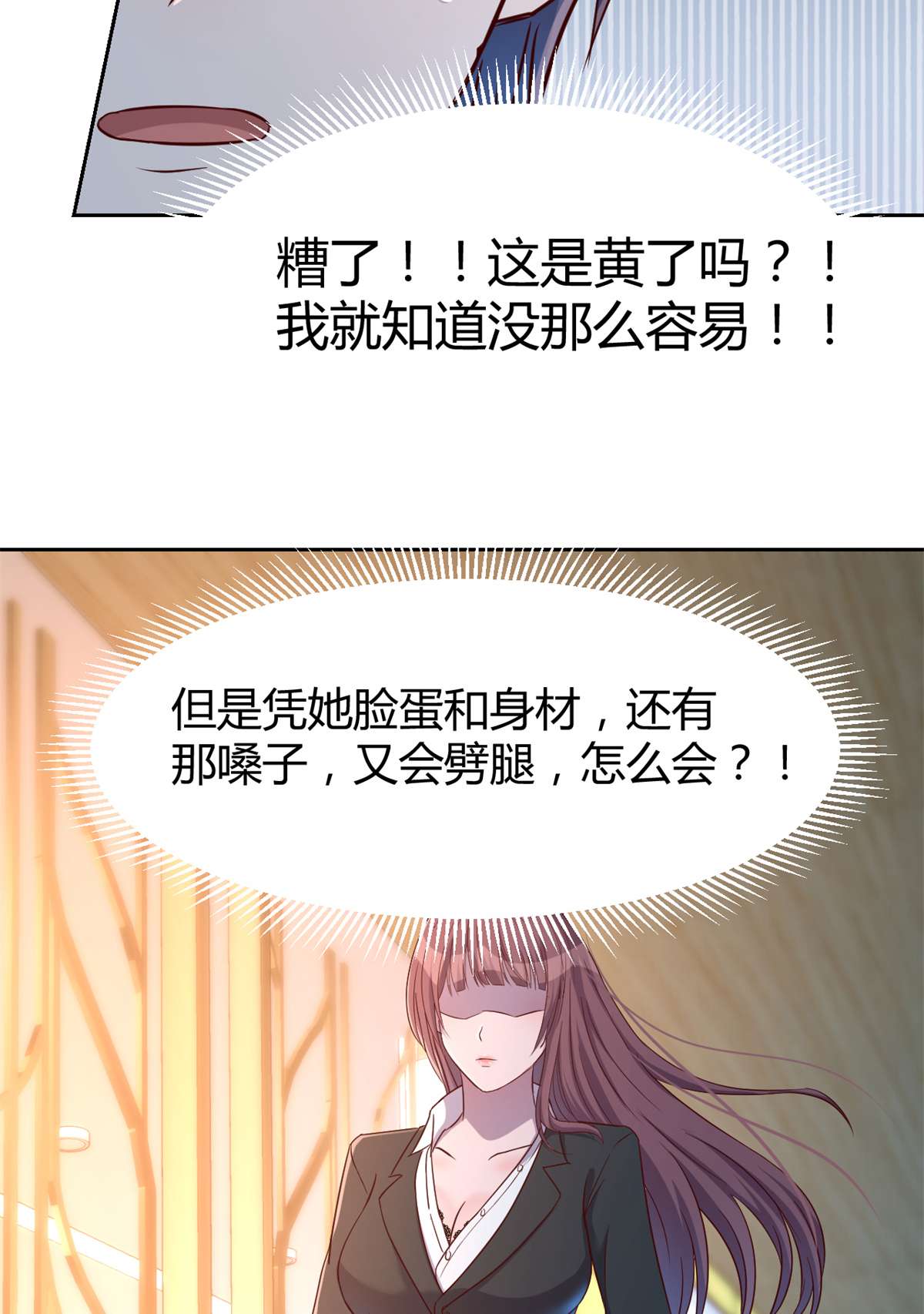 我的姐姐是大明星21 21