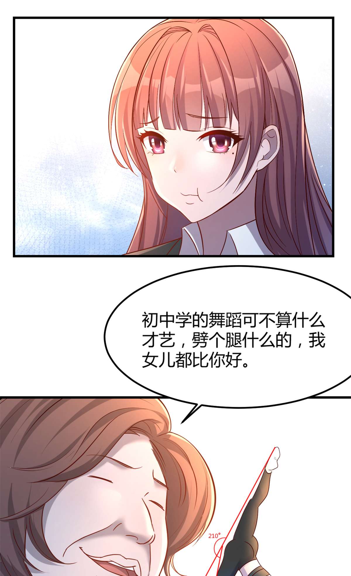 我的姐姐是大明星21 21