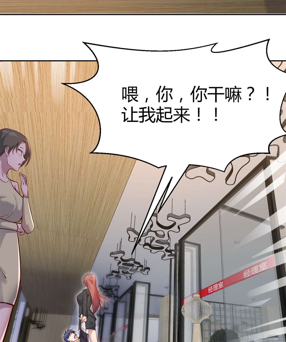 我的姐姐是大明星21 21