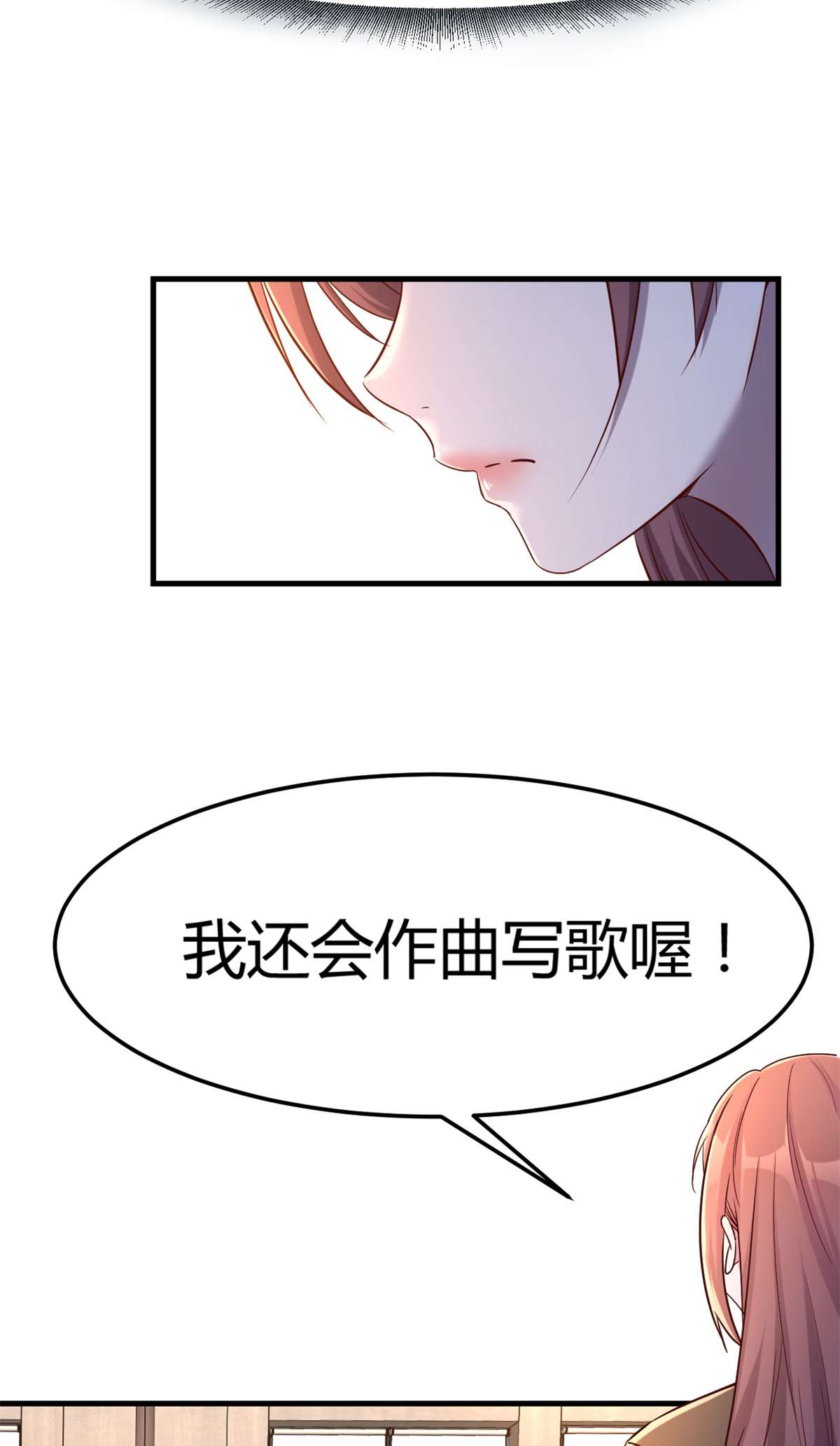 我的姐姐是大明星21 21