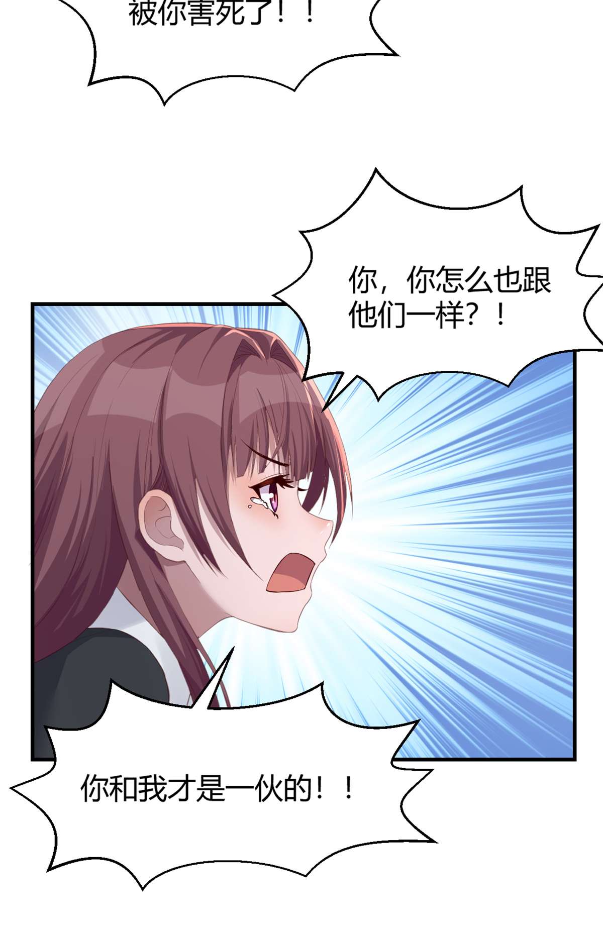 我的姐姐是大明星22 22