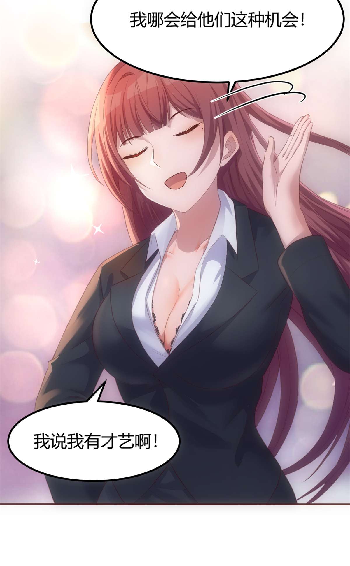 我的姐姐是大明星22 22