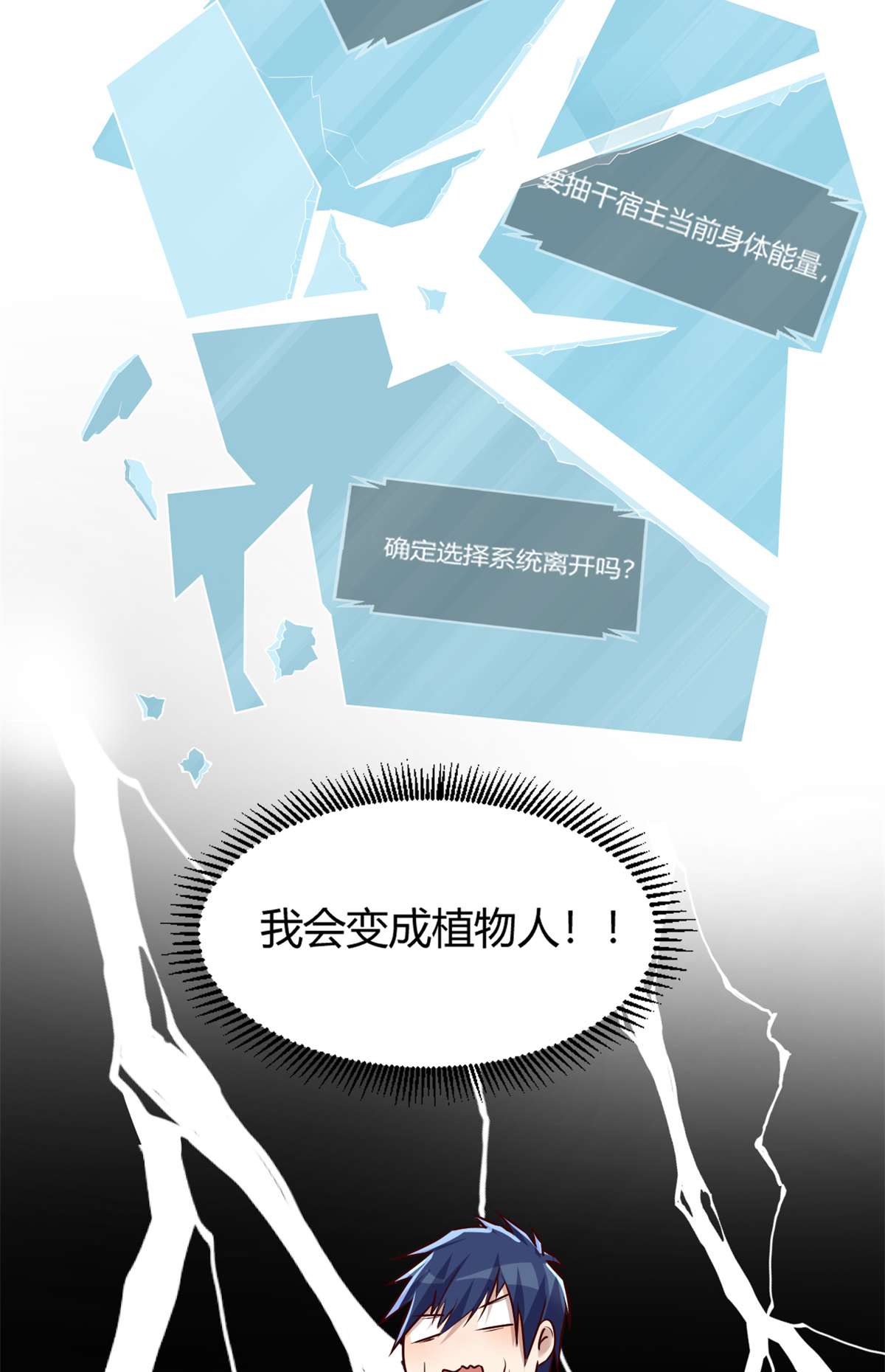 我的姐姐是大明星22 22