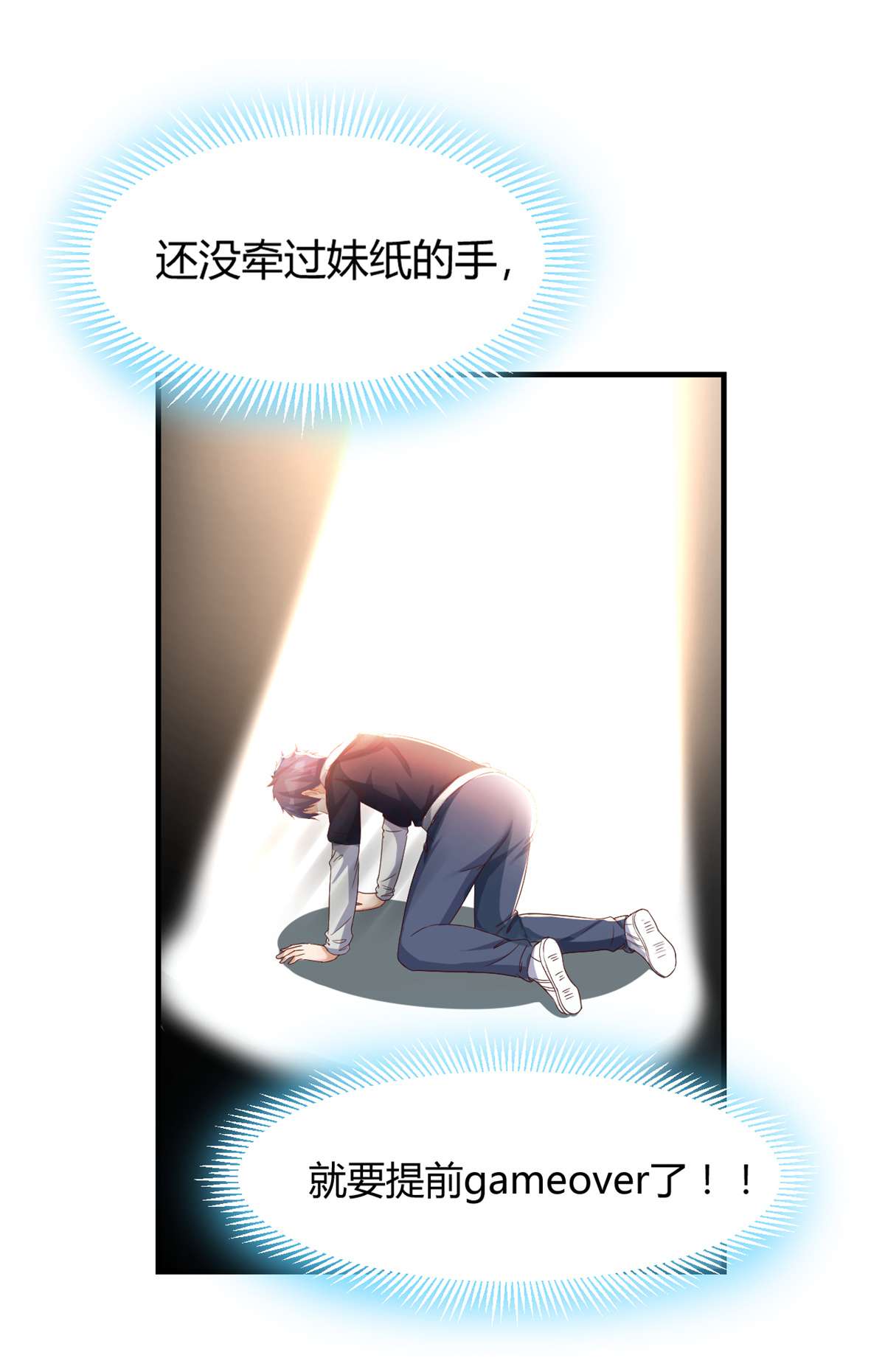 我的姐姐是大明星22 22