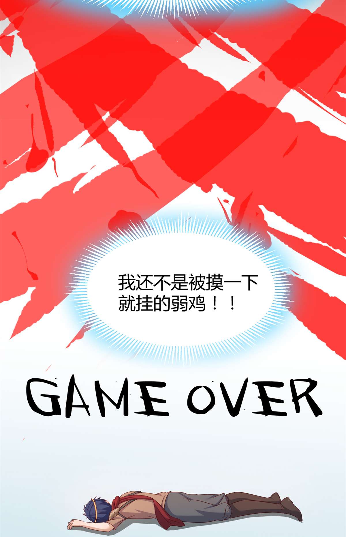 我的姐姐是大明星22 22