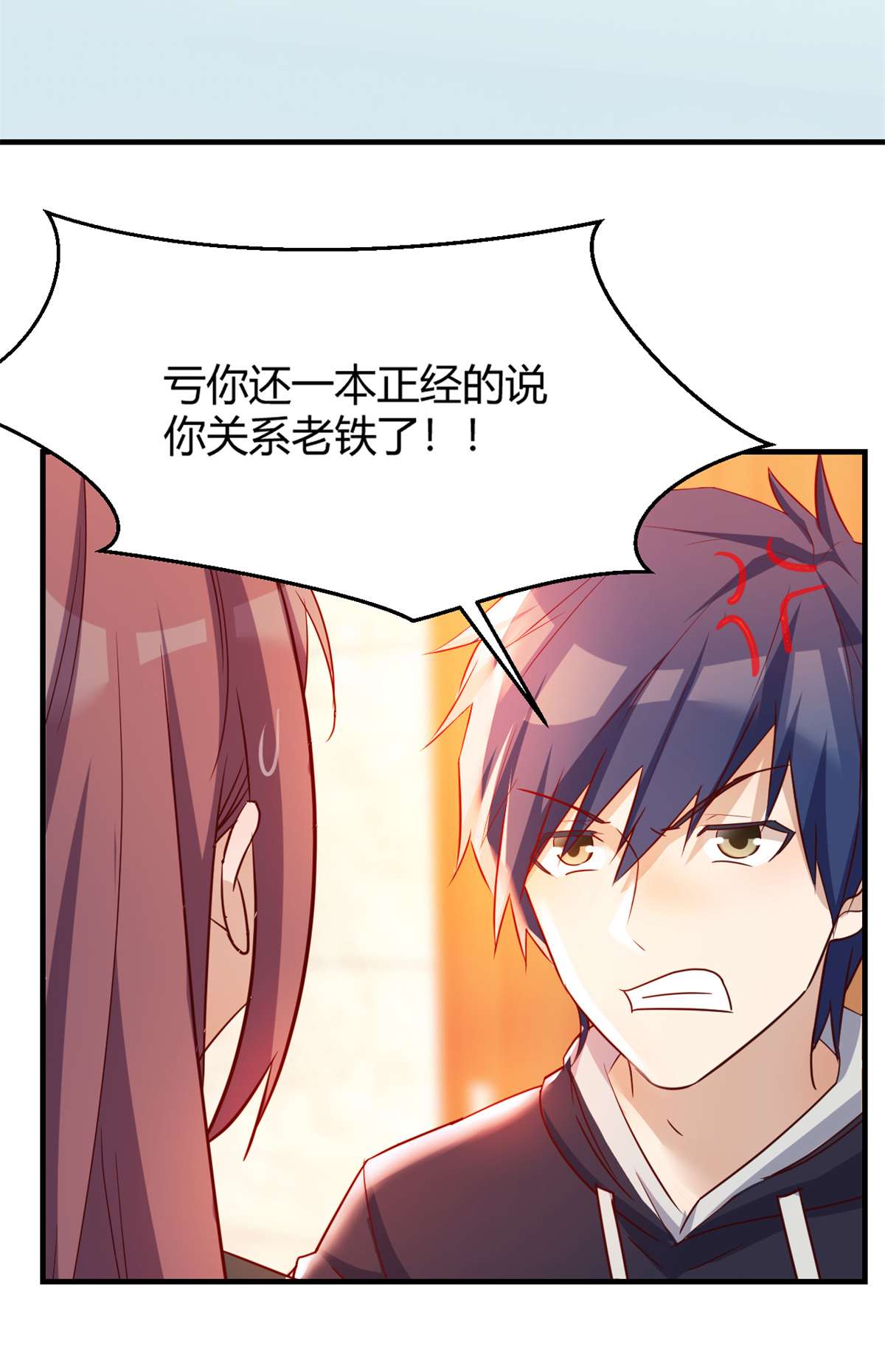 我的姐姐是大明星22 22