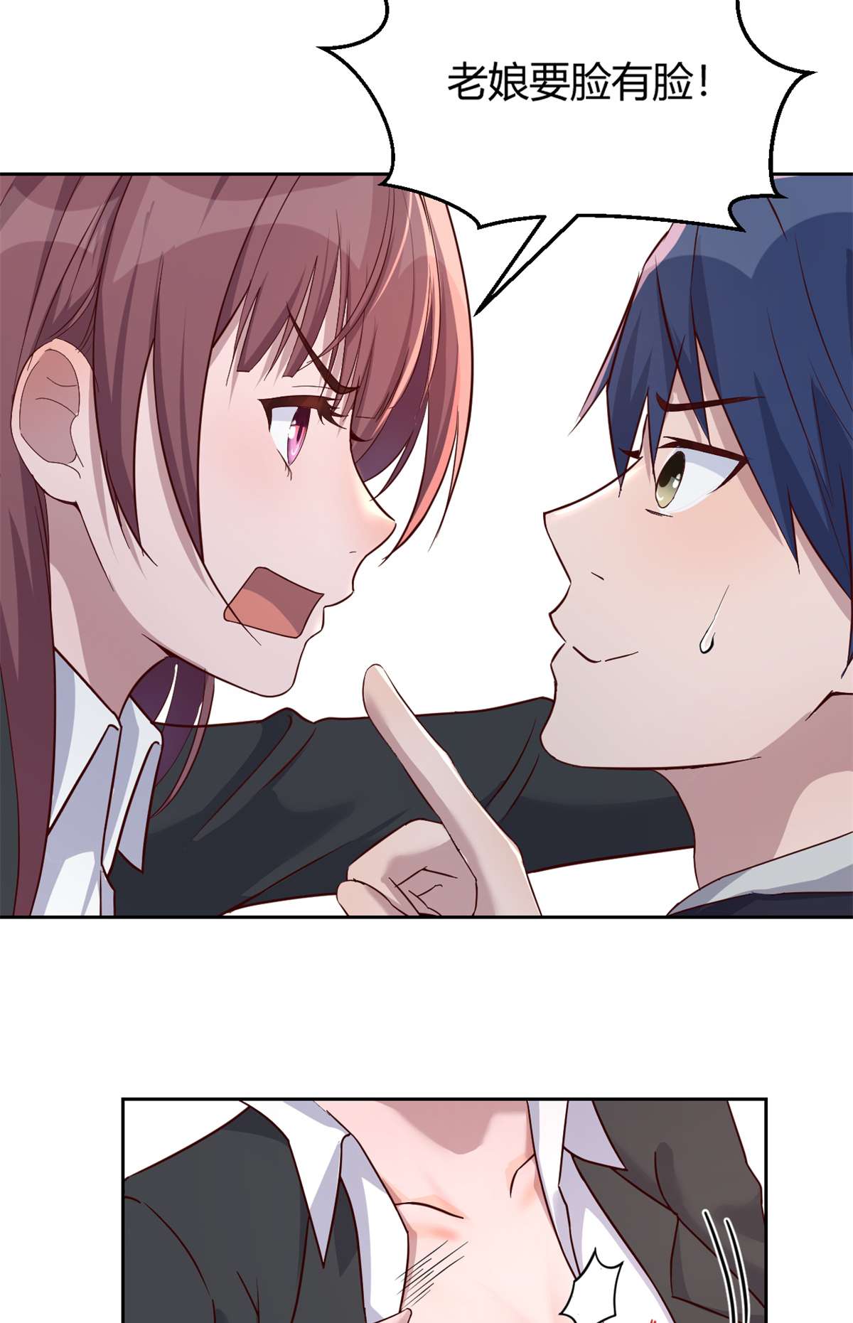 我的姐姐是大明星22 22