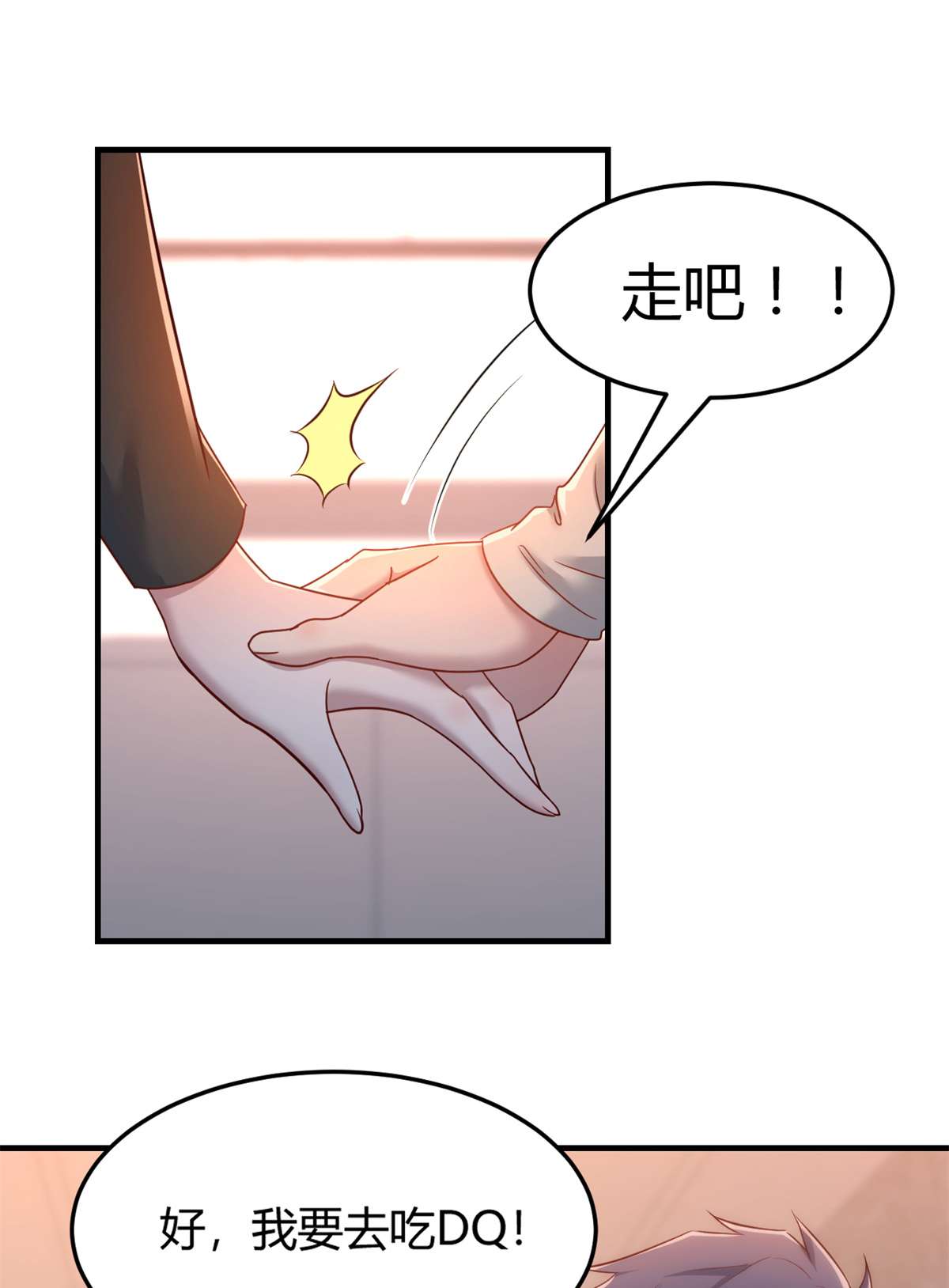 我的姐姐是大明星22 22