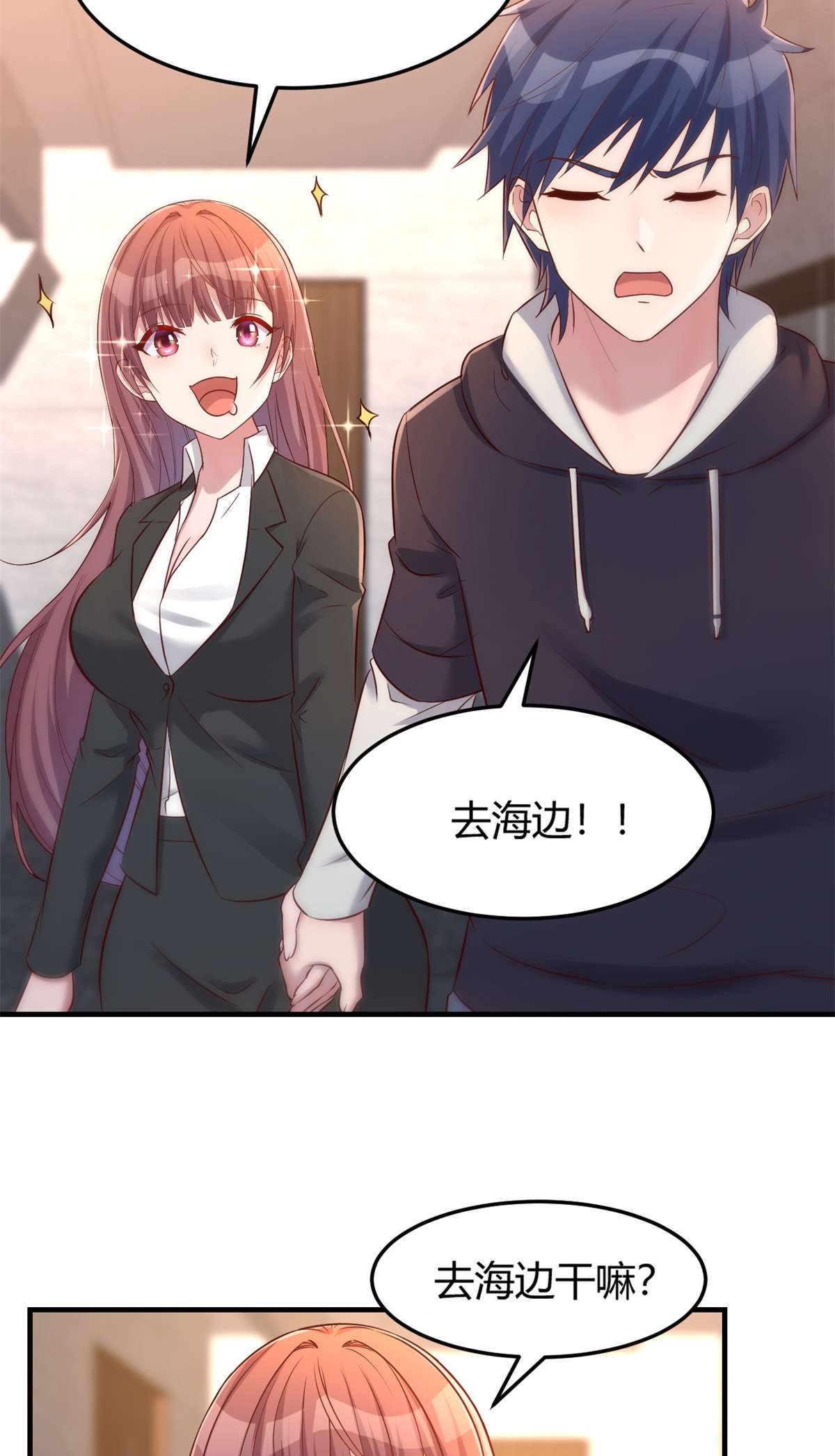 我的姐姐是大明星22 22