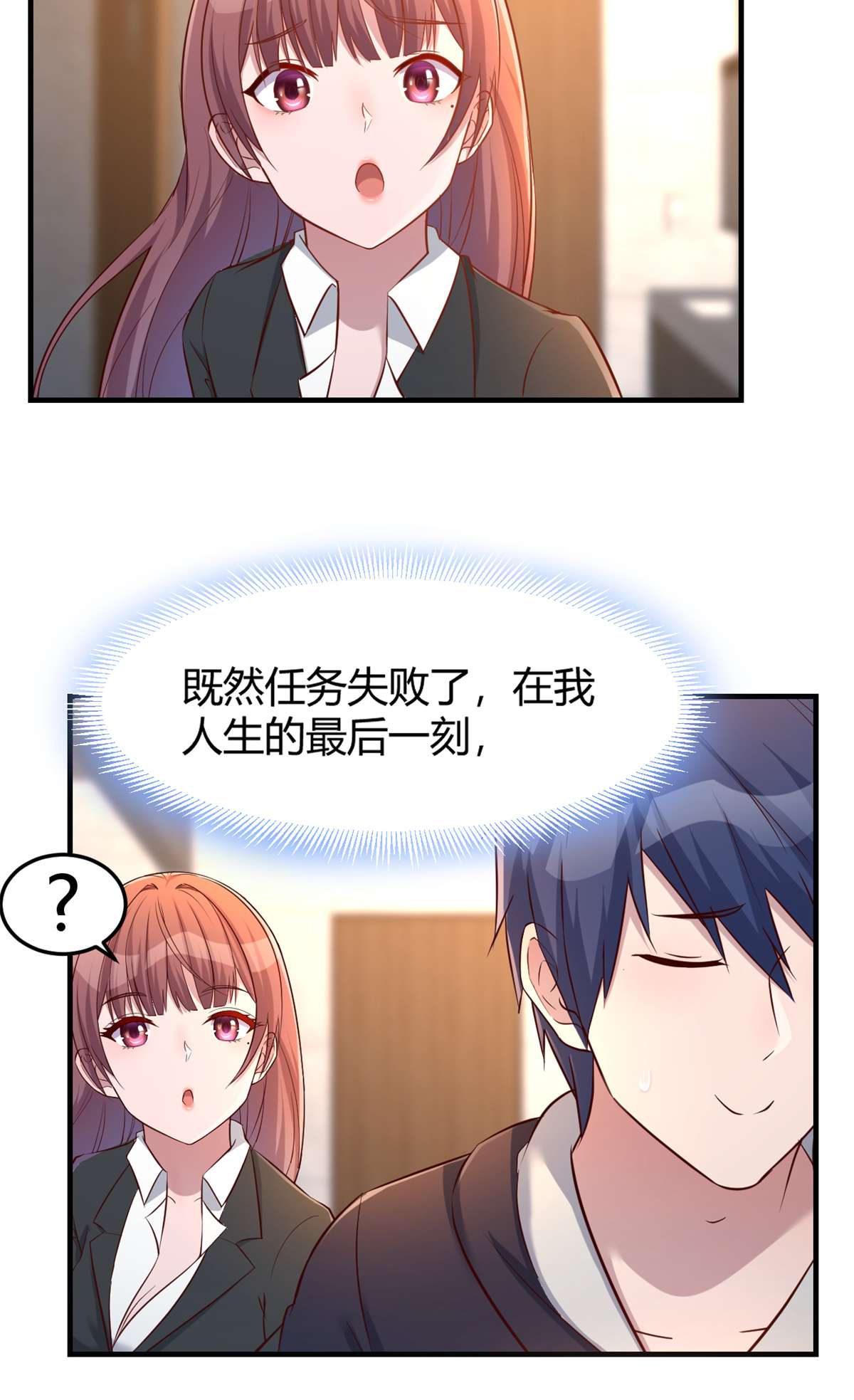 我的姐姐是大明星22 22