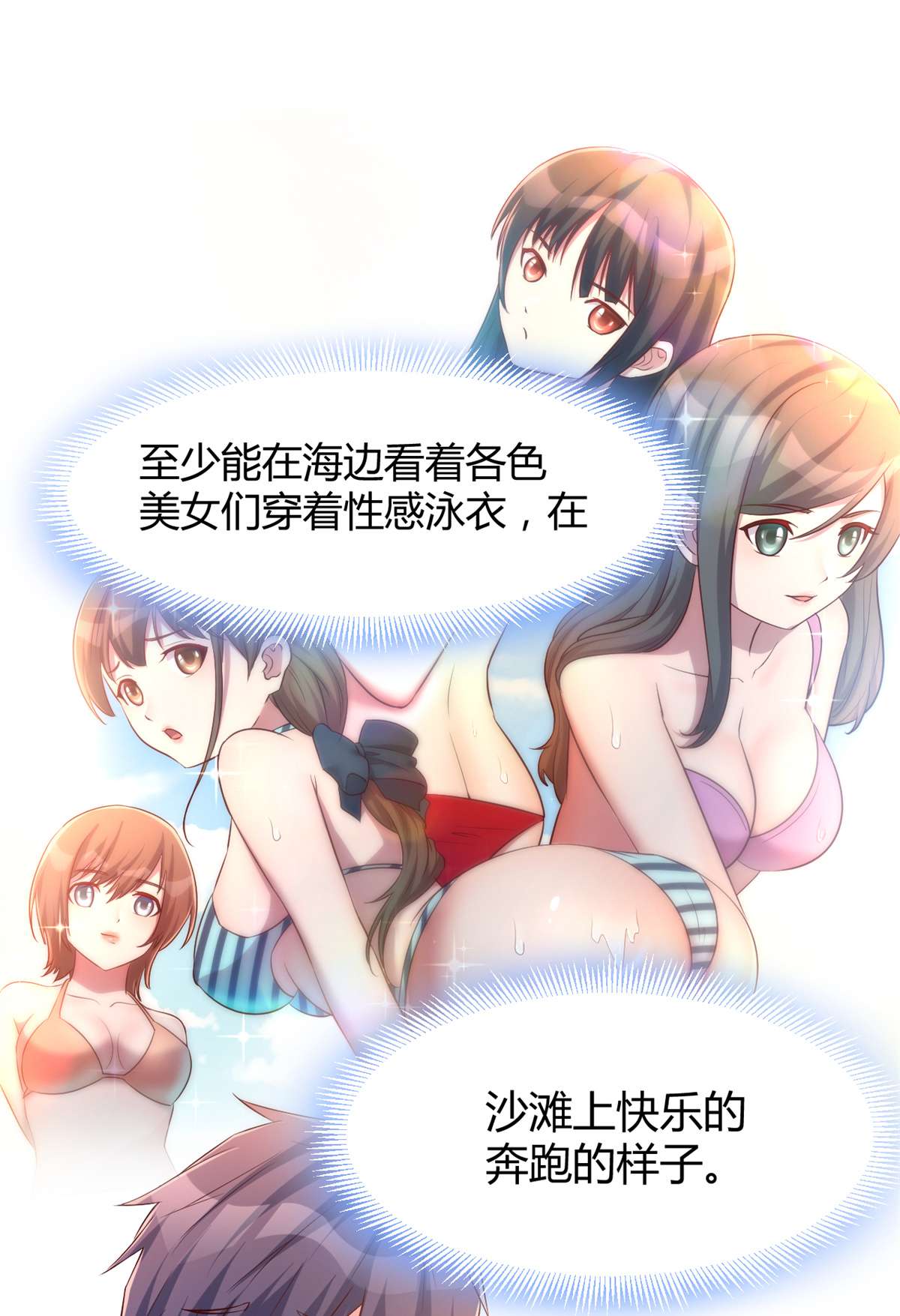 我的姐姐是大明星22 22
