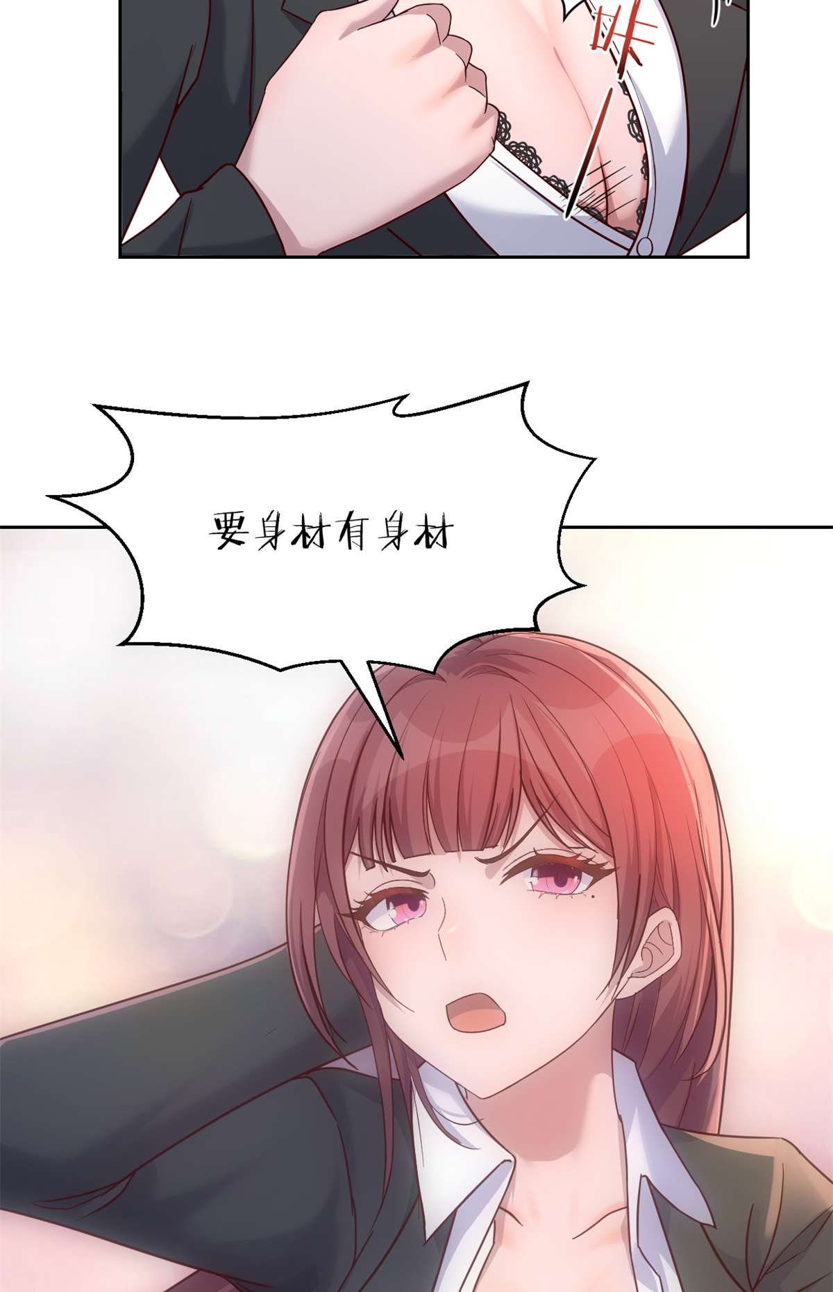 我的姐姐是大明星22 22