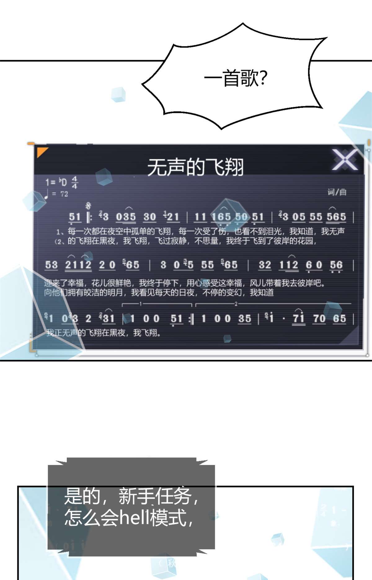 我的姐姐是大明星23 23