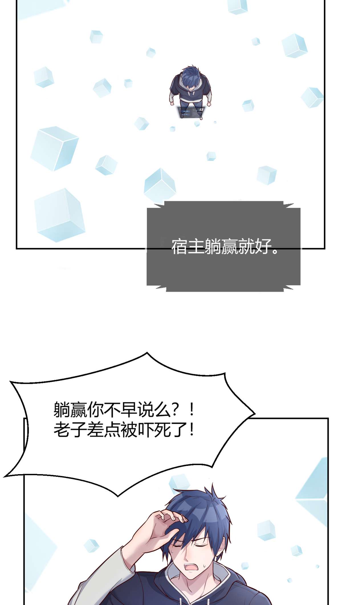 我的姐姐是大明星23 23