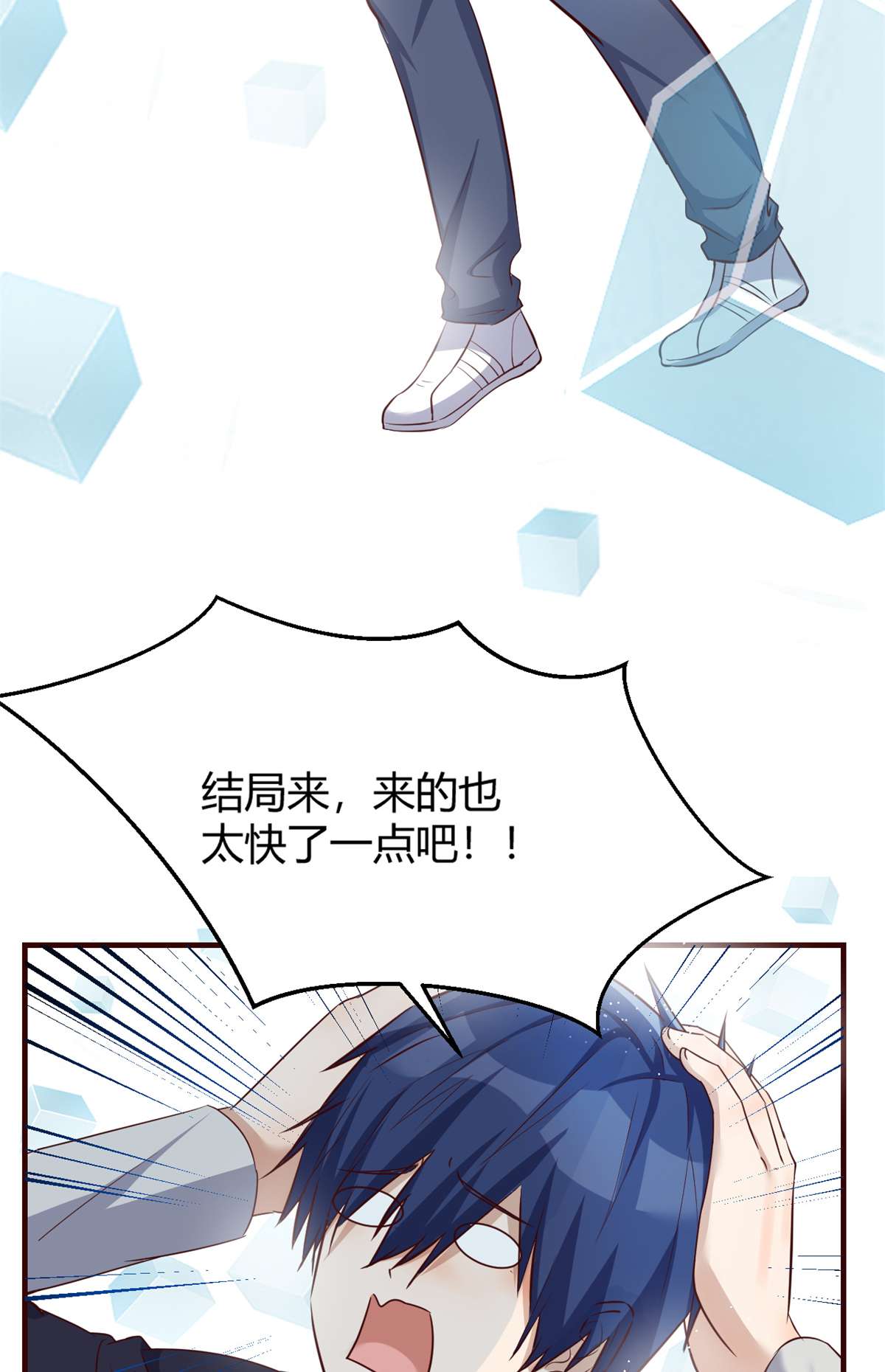 我的姐姐是大明星23 23