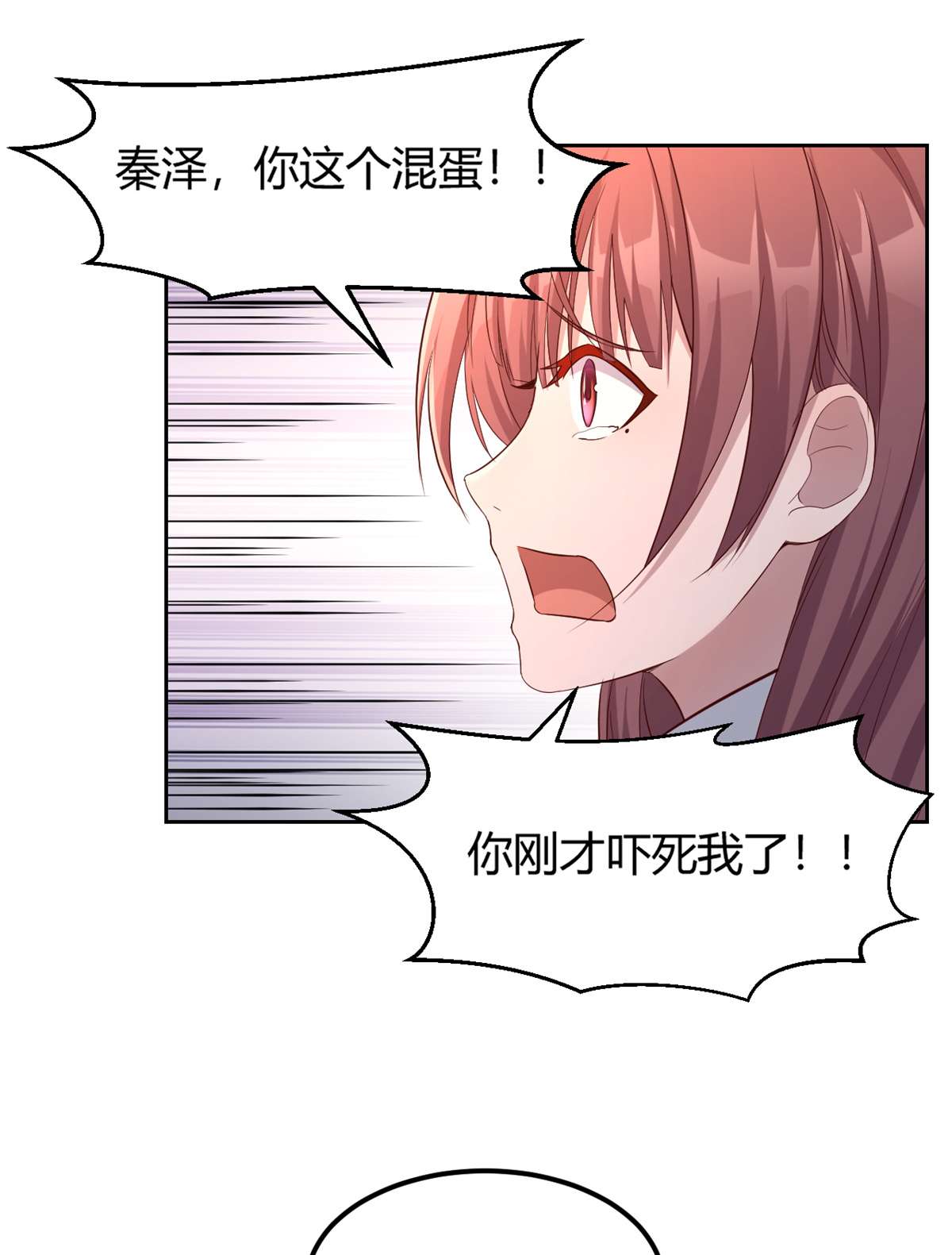 我的姐姐是大明星23 23