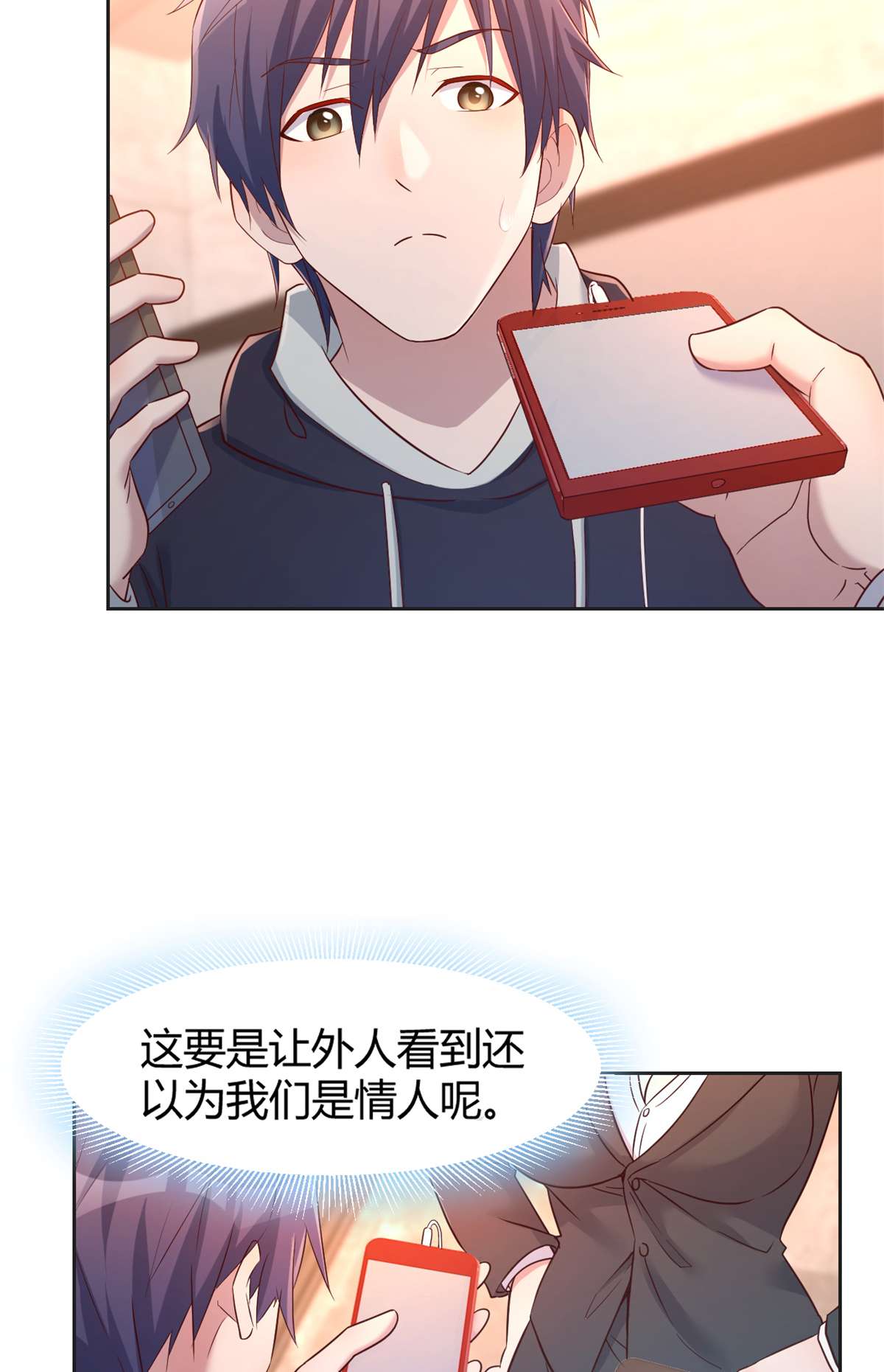 我的姐姐是大明星23 23