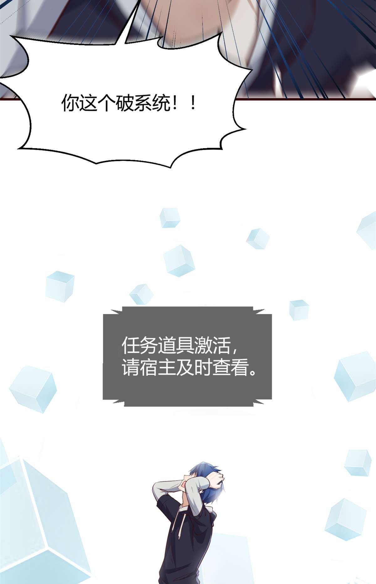 我的姐姐是大明星23 23