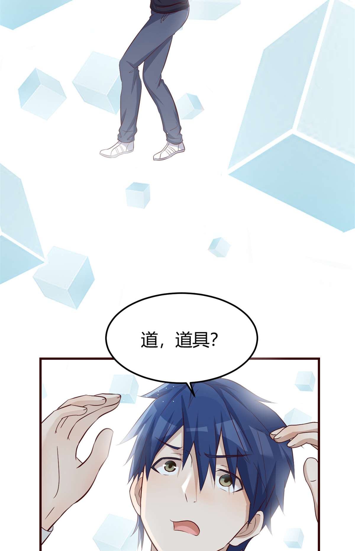 我的姐姐是大明星23 23