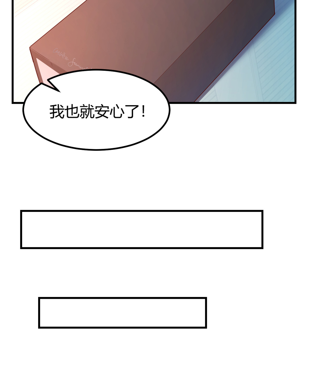 我的姐姐是大明星24 24