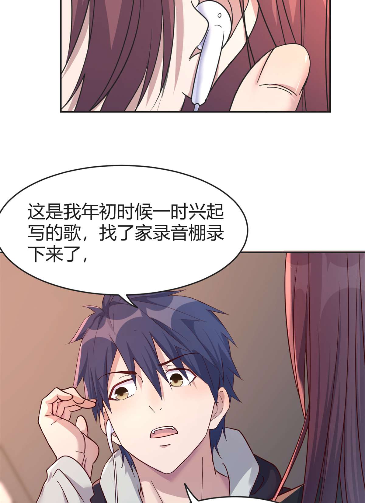 我的姐姐是大明星24 24