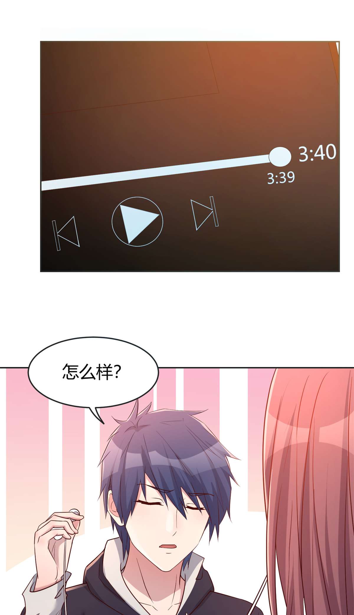 我的姐姐是大明星24 24