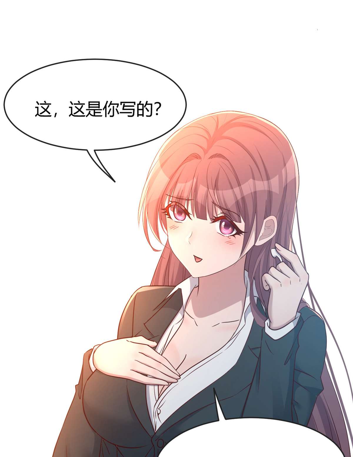 我的姐姐是大明星24 24