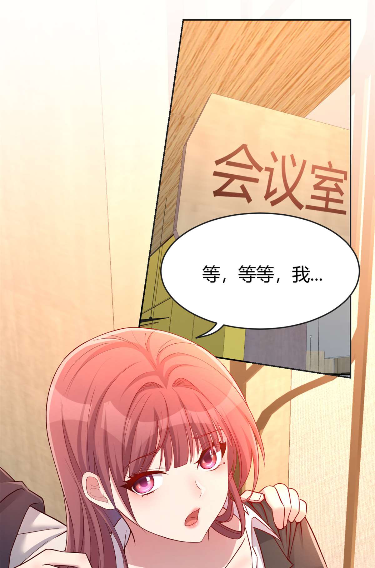 我的姐姐是大明星24 24
