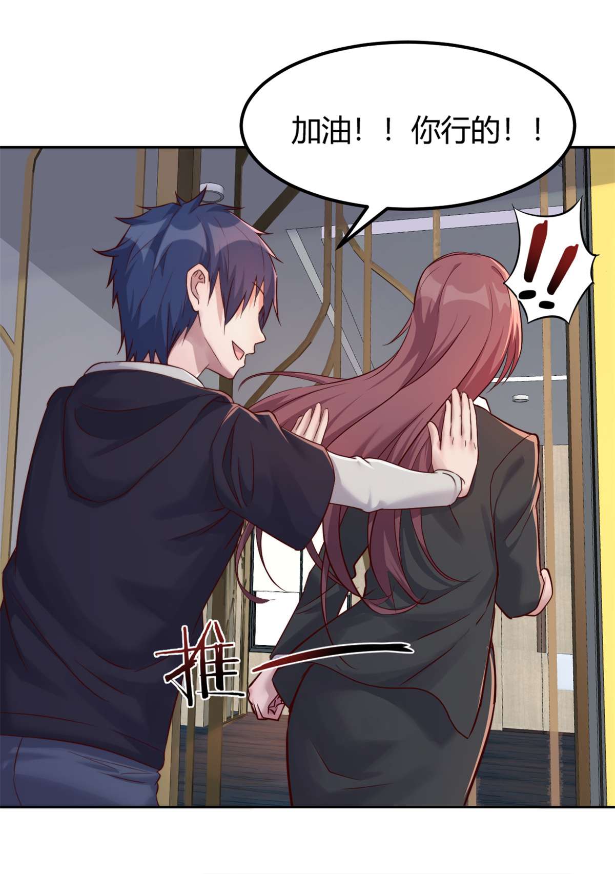 我的姐姐是大明星24 24