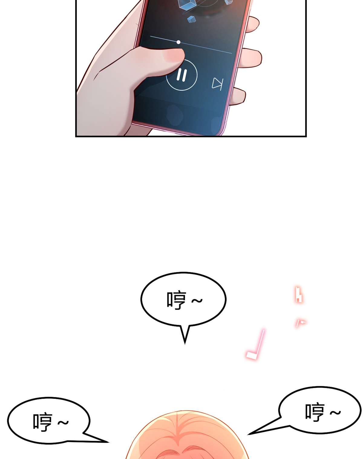 我的姐姐是大明星25 25