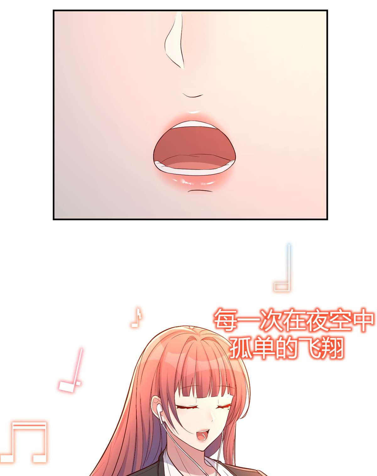 我的姐姐是大明星25 25
