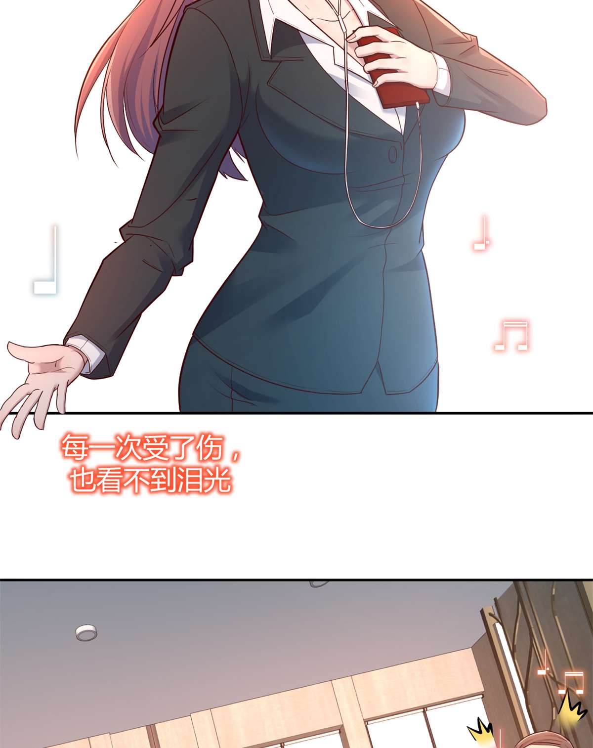 我的姐姐是大明星25 25