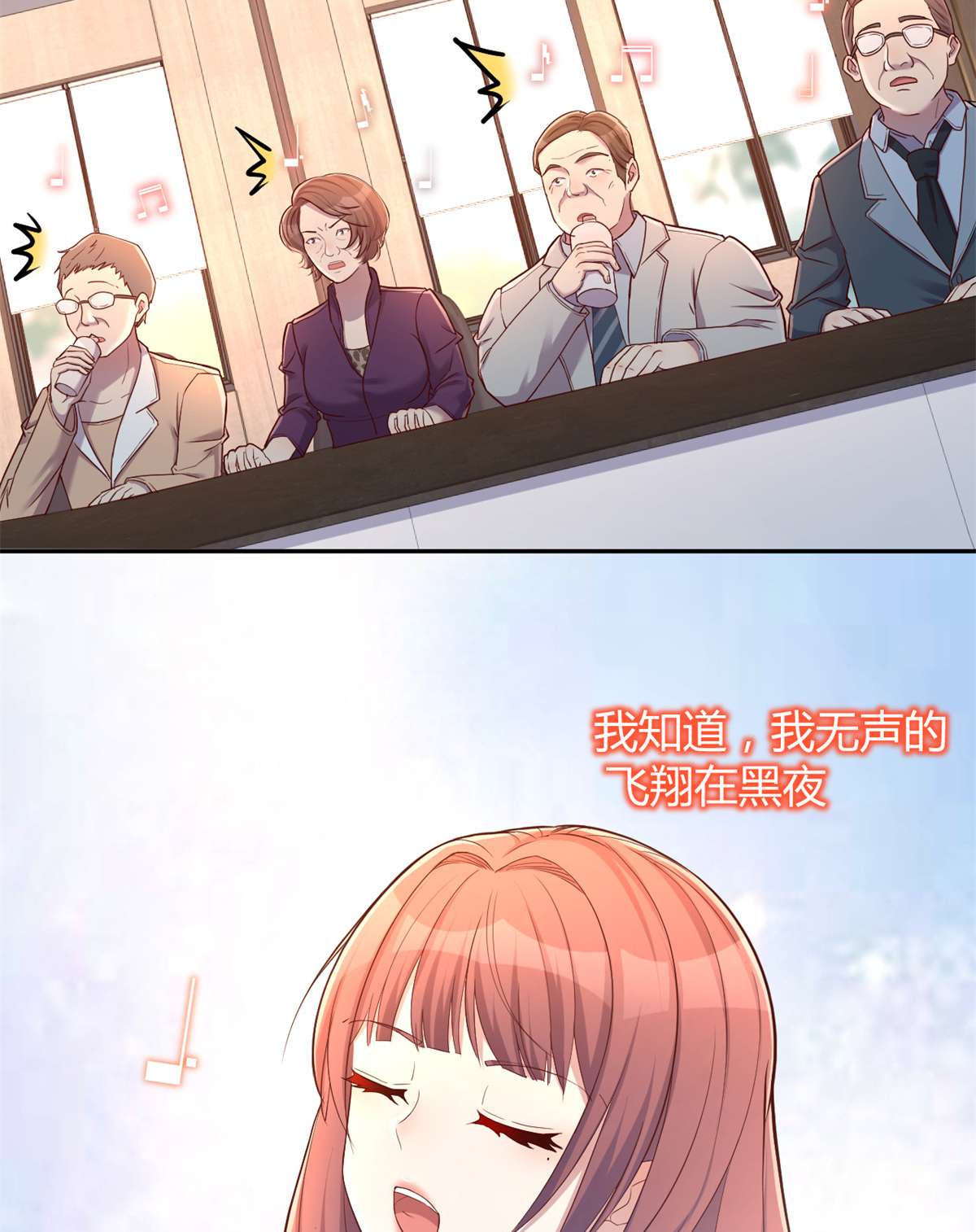 我的姐姐是大明星25 25