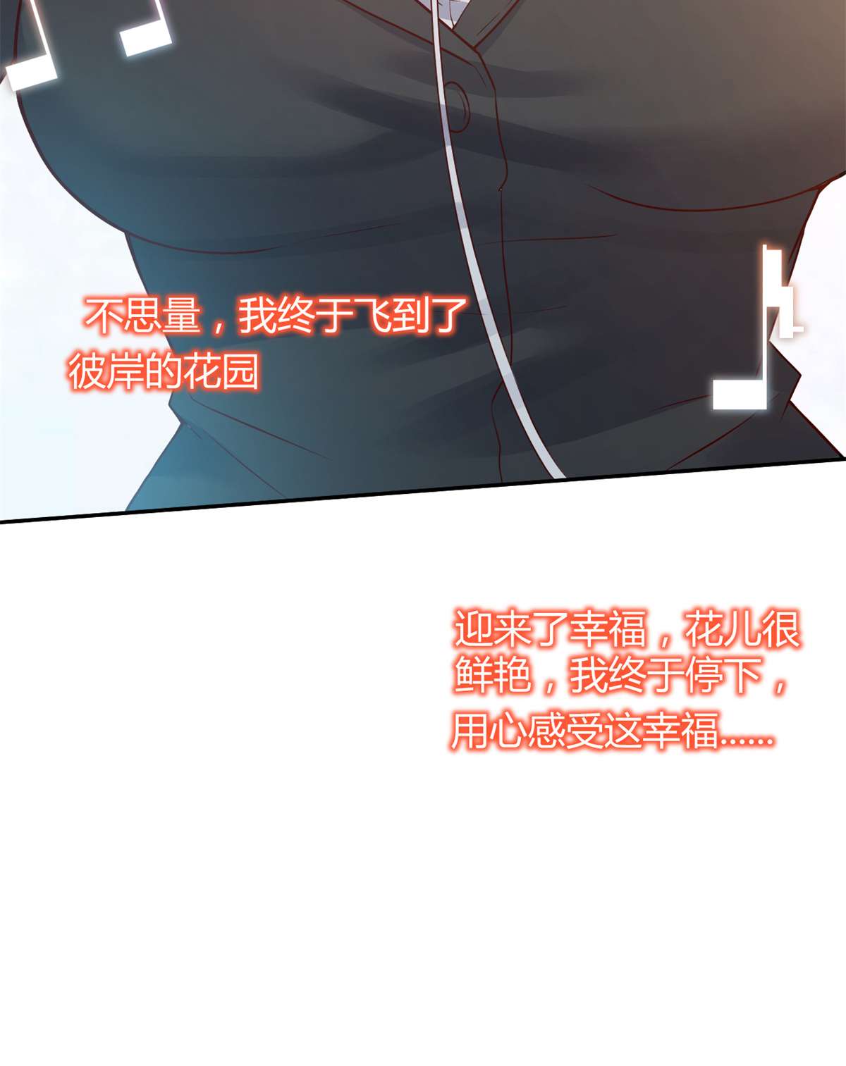 我的姐姐是大明星25 25