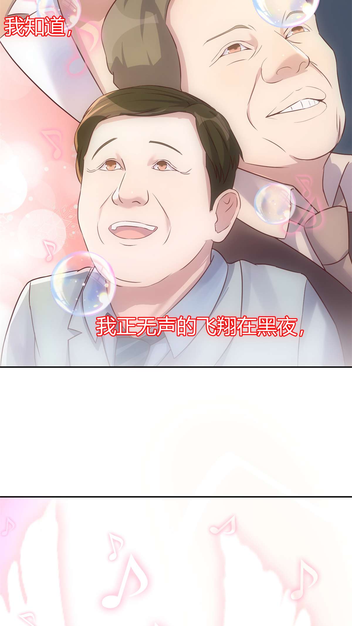 我的姐姐是大明星25 25