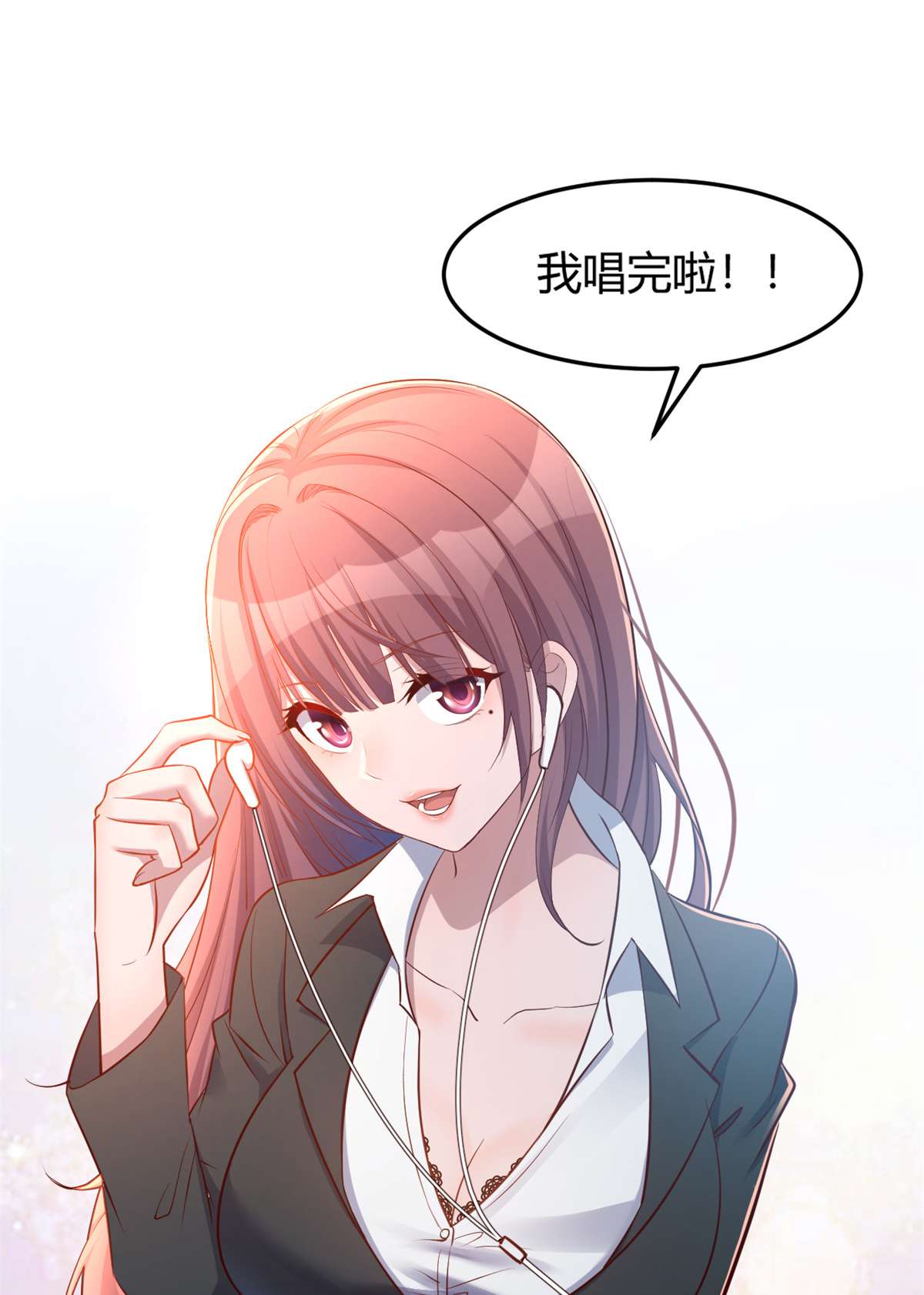 我的姐姐是大明星25 25