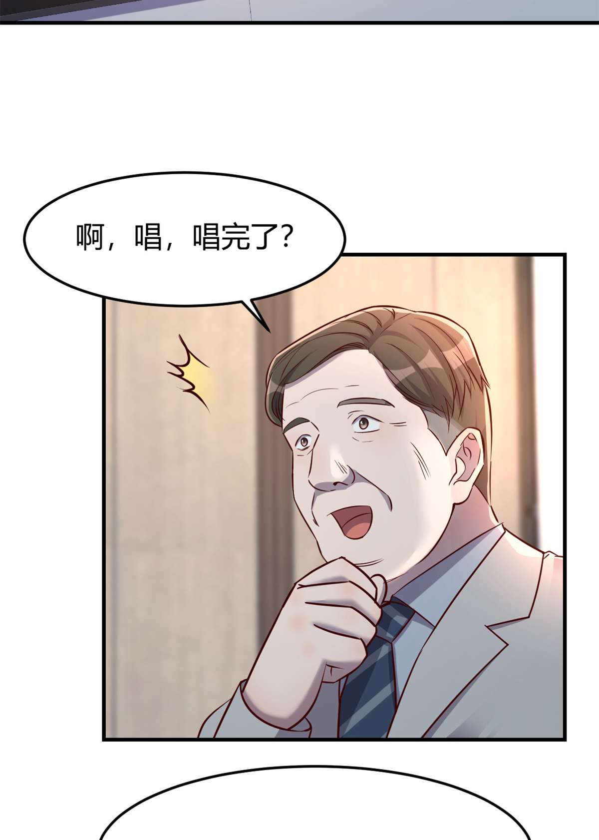 我的姐姐是大明星25 25