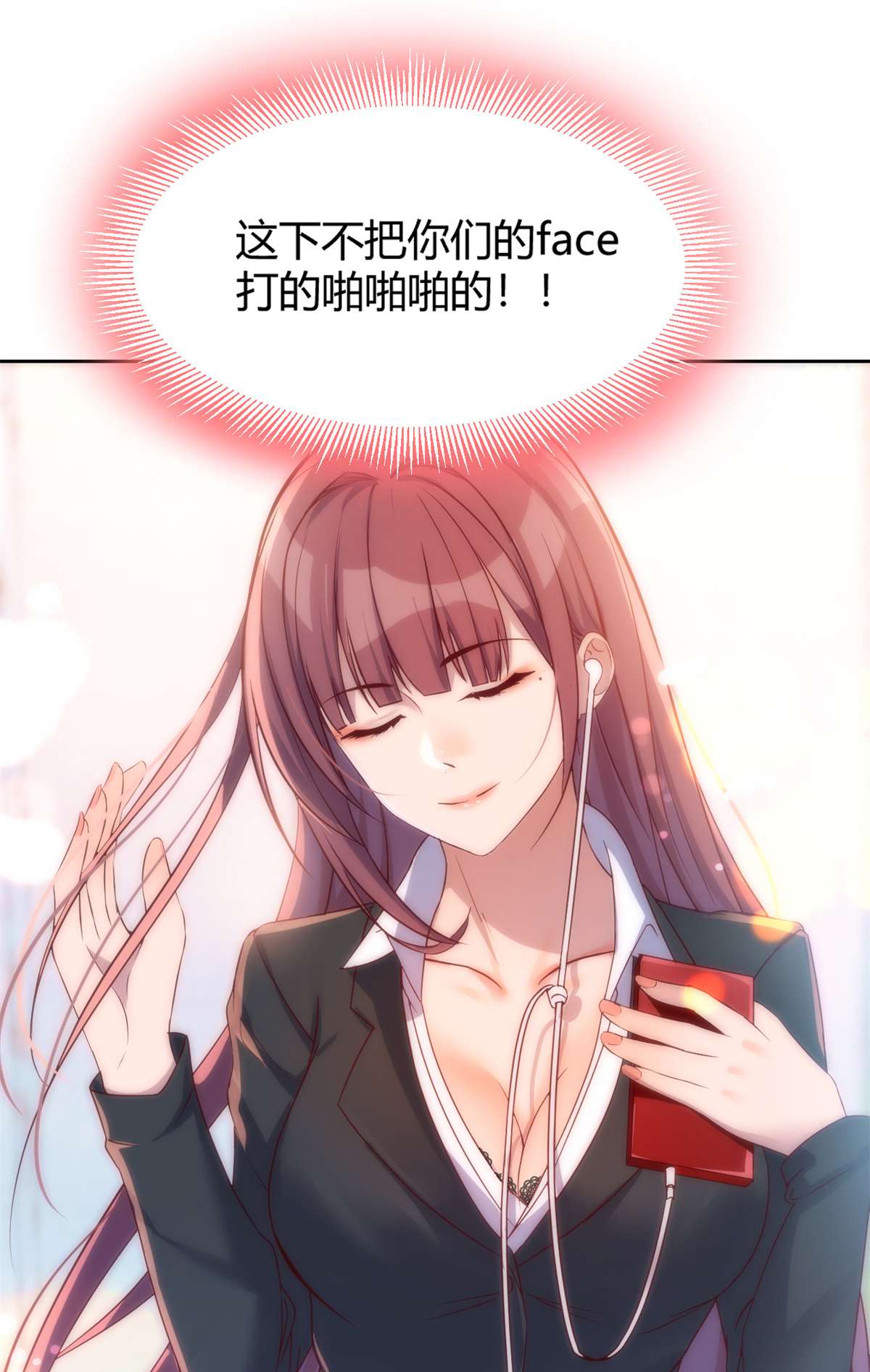 我的姐姐是大明星25 25