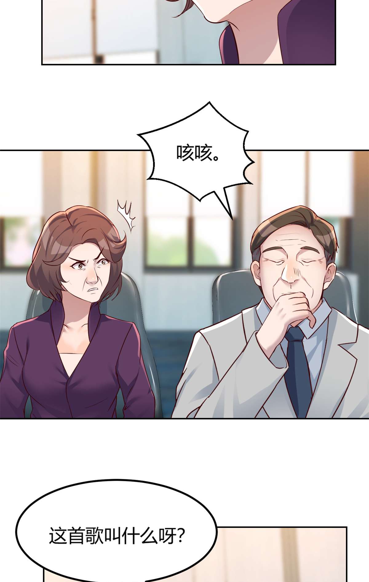 我的姐姐是大明星25 25